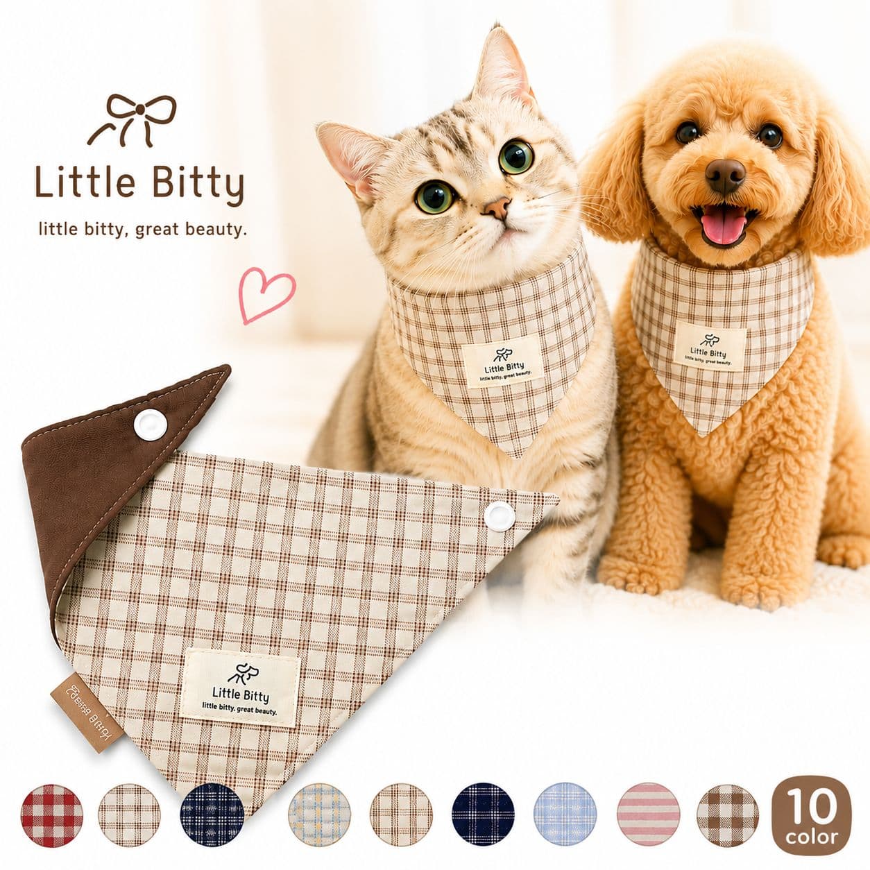 犬用スカーフバンダナ リバーシブル（楽天）