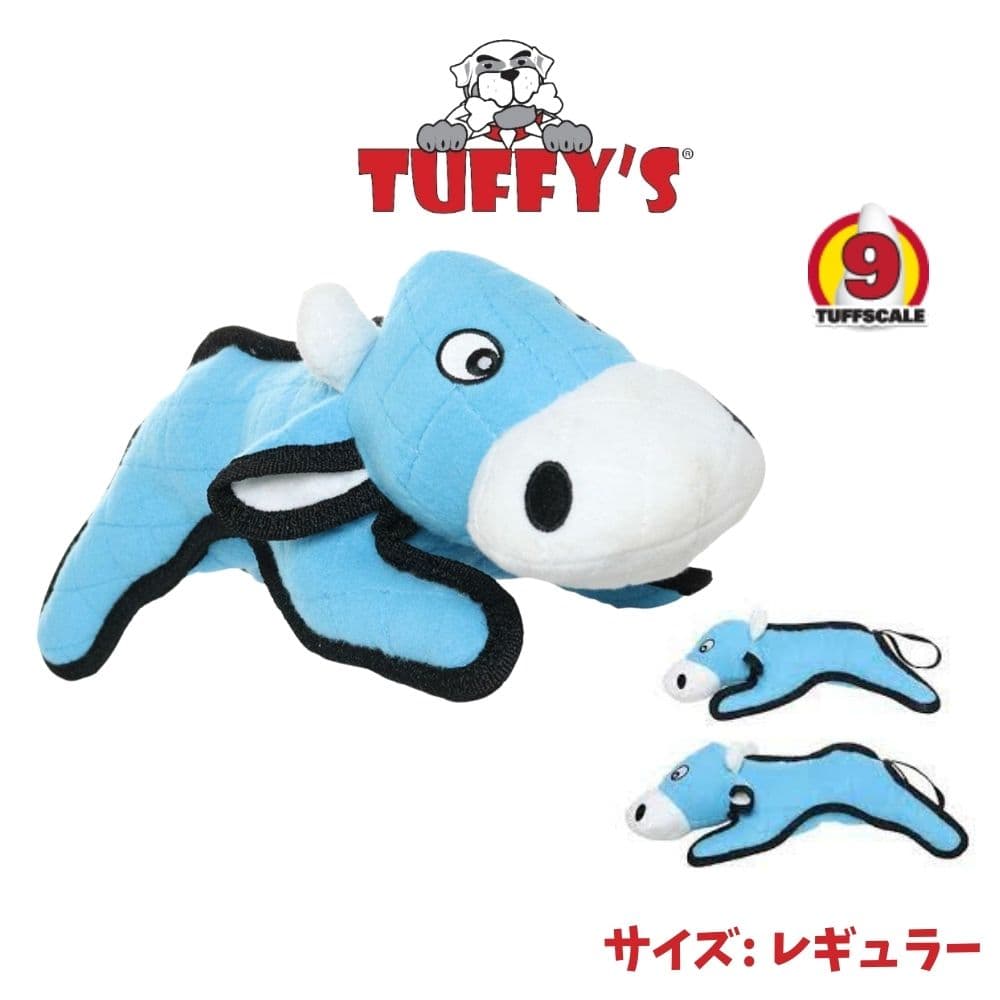 タフィーズ ブルーカウ ぬいぐるみ（楽天）